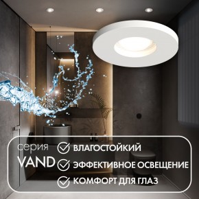 DK2036-WH Встраиваемый светильник влагозащ., IP 44, до 15 Вт, GU10, LED, белый, алюминий в Заречном - zarechnyy.ok-mebel.com | фото 4