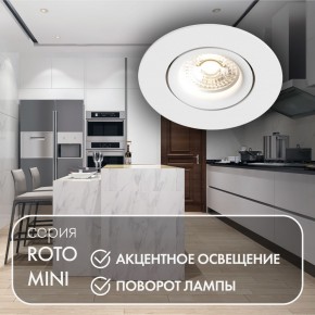 DK2037-WH Встраиваемый светильник , IP 20, 50 Вт, GU10, белый, алюминий в Заречном - zarechnyy.ok-mebel.com | фото 3