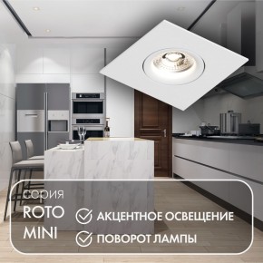 DK2038-WH Встраиваемый светильник , IP 20, 50 Вт, GU10, белый, алюминий в Заречном - zarechnyy.ok-mebel.com | фото 3