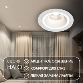 DK2060-WH Встраиваемый светильникIP 20, до 15 Вт, GU10, LED, белый, алюминий в Заречном - zarechnyy.ok-mebel.com | фото 2