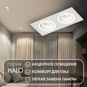 DK2062-WH Встраиваемый светильник, IP 20, до 15 Вт, GU10, LED, белый, алюминий в Заречном - zarechnyy.ok-mebel.com | фото 3