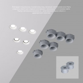 DK2080-WH Встраиваемый точечный светильник для натяжных ПВХ потолков INVIZ, IP 20, до 9 Вт, GU10, LED, белый, ABS-пластик в Заречном - zarechnyy.ok-mebel.com | фото 4