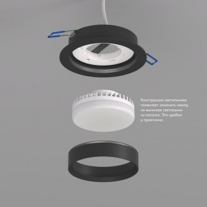 DK2090-BK Встраиваемый светильник FLAT, IP 20, до 15 Вт, GX53, LED, черный, алюминий в Заречном - zarechnyy.ok-mebel.com | фото 3