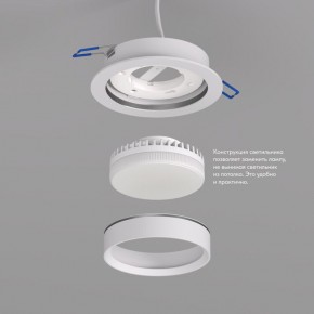 DK2090-WH Встраиваемый светильник FLAT, IP 20, до 15 Вт, GX53, LED, белый, алюминий в Заречном - zarechnyy.ok-mebel.com | фото 2