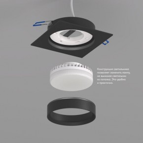 DK2091-BK Встраиваемый светильник FLAT, IP 20, до 15 Вт, GX53, LED, черный, алюминий в Заречном - zarechnyy.ok-mebel.com | фото 3