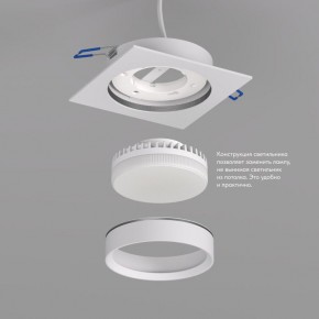 DK2091-WH Встраиваемый светильник FLAT, IP 20, до 15 Вт, GX53, LED, белый, алюминий в Заречном - zarechnyy.ok-mebel.com | фото 3