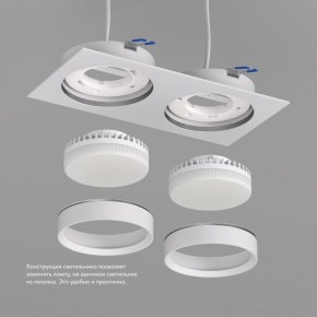 DK2092-WH Встраиваемый светильник FLAT, IP 20, до 15 Вт, GX53, LED, белый, алюминий в Заречном - zarechnyy.ok-mebel.com | фото 3