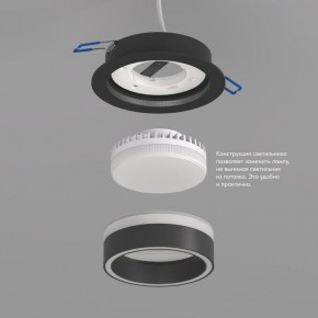 DK2100-BK Встраиваемый светильник NIKO, IP 20, до 15 Вт, GX53, LED, черный, акрил, алюминий в Заречном - zarechnyy.ok-mebel.com | фото 3