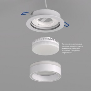 DK2100-WH Встраиваемый светильник NIKO, IP 20, до 15 Вт, GX53, LED, белый, акрил, алюминий в Заречном - zarechnyy.ok-mebel.com | фото 3