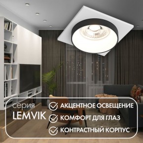 DK2402-BK Встраиваемый светильник, IP 20, 50 Вт, GU10, черный, алюминий в Заречном - zarechnyy.ok-mebel.com | фото 4