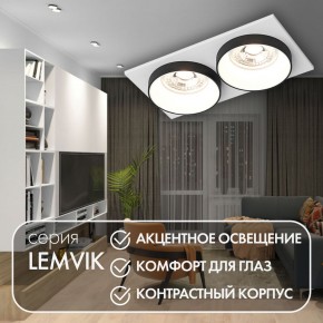 DK2422-BK Встраиваемый светильник, IP 20, 50 Вт, GU10, черный, алюминий в Заречном - zarechnyy.ok-mebel.com | фото 6