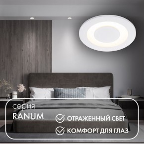 DK2500-WH Встраиваемый светильник, IP 20, 5 Вт, LED 3000, белый, алюминий в Заречном - zarechnyy.ok-mebel.com | фото 2