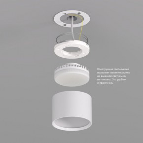 DK2601-WH Светильник накладной LUND, IP 20, до 15 Вт, GX53, LED, белый, алюминий в Заречном - zarechnyy.ok-mebel.com | фото 3