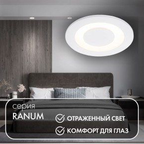 DK2700-WH Встраиваемый светильник, IP 20, 7 Вт, LED 3000, белый, алюминий в Заречном - zarechnyy.ok-mebel.com | фото 3