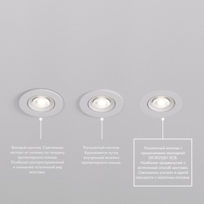 DK3020-WH Встраиваемый светильник, IP 20, 10 Вт, GU5.3, LED, белый, пластик в Заречном - zarechnyy.ok-mebel.com | фото 6
