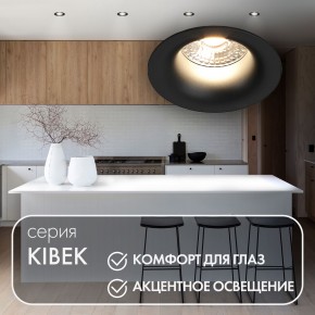DK3024-BK Встраиваемый светильник, IP 20, 10 Вт, GU5.3, LED, черный, пластик в Заречном - zarechnyy.ok-mebel.com | фото 4