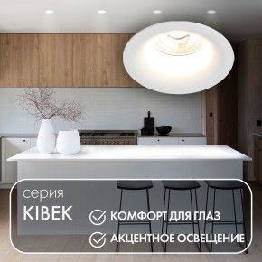 DK3024-WH Встраиваемый светильник, IP 20, 10 Вт, GU5.3, LED, белый, пластик в Заречном - zarechnyy.ok-mebel.com | фото 3