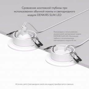 DK3029-WH Встраиваемый светильник, IP 20, 10 Вт, GU5.3, LED, белый, пластик в Заречном - zarechnyy.ok-mebel.com | фото 5