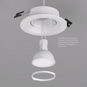 DK3029-WH Встраиваемый светильник, IP 20, 10 Вт, GU5.3, LED, белый, пластик в Заречном - zarechnyy.ok-mebel.com | фото 6