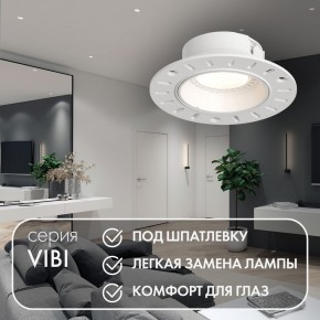DK3055-WH Встраиваемый светильник, IP 20, 10 Вт, GU5.3, LED, белый, пластик в Заречном - zarechnyy.ok-mebel.com | фото 3