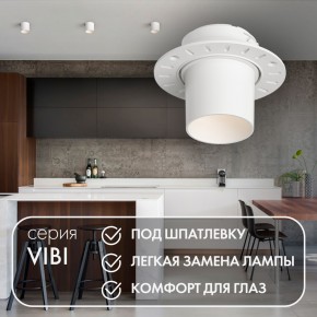 DK3057-WH Встраиваемый светильник под шпатлевку, IP20, до 15 Вт, LED, GU5,3, белый, пластик в Заречном - zarechnyy.ok-mebel.com | фото 3