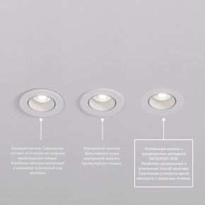 DK3061-WBR Встраиваемый светильник, IP 20, 10 Вт, GU5.3, LED, белый/бронзовый, пластик в Заречном - zarechnyy.ok-mebel.com | фото 4