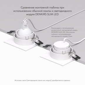 DK3071-WH Встраиваемый светильник, IP 20, 10 Вт, GU5.3, LED, белый/белый, пластик в Заречном - zarechnyy.ok-mebel.com | фото 5