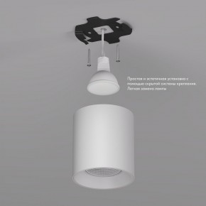 DK3090-WH Светильник накладной IP 20, 10 Вт, GU5.3, LED, белый/белый, пластик в Заречном - zarechnyy.ok-mebel.com | фото 2