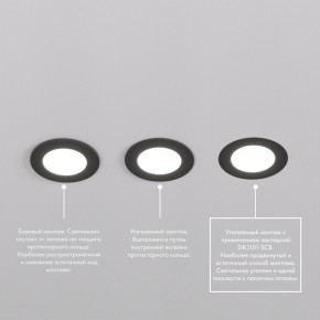 DK3101-BK Встраиваемый влагозащищенный светильник, IP65, до 10 Вт, LED, GU5,3, черный в Заречном - zarechnyy.ok-mebel.com | фото 6