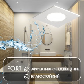 DK3102-WH Встраиваемый влагозащищенный светильник, IP65, до 10 Вт, LED, GU5,3, белый в Заречном - zarechnyy.ok-mebel.com | фото 4
