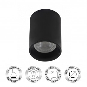 DK3110-BK Светильник накладной IP 20, 10 Вт, GU5.3, LED, черный, пластик в Заречном - zarechnyy.ok-mebel.com | фото 2