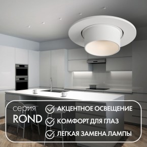 DK3120-WH Встраиваемый светильник, IP20, до 15 Вт, LED, GU5,3, белый, пластик в Заречном - zarechnyy.ok-mebel.com | фото 3