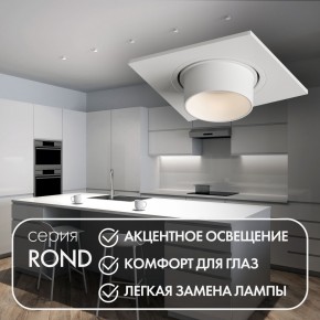 DK3121-WH Встраиваемый светильник, IP20, до 15 Вт, LED, GU5,3, белый, пластик в Заречном - zarechnyy.ok-mebel.com | фото 3