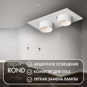 DK3122-WH Встраиваемый светильник, IP20, до 15 Вт, LED, GU5,3, белый, пластик в Заречном - zarechnyy.ok-mebel.com | фото 3