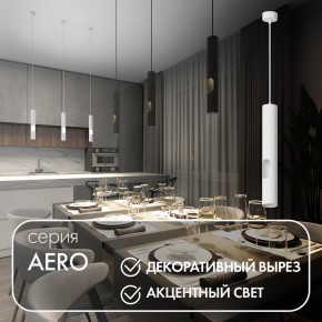 DK4045-WH Подвесной светильник, с декоративным вырезом, IP 20, до 15 Вт, LED, GU10, белый, алюминий в Заречном - zarechnyy.ok-mebel.com | фото 3