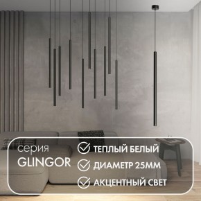 DK4303-BK Подвесной светильник со встроенным светодиодом, 5W, IP 20, 3000K, черный, алюминий в Заречном - zarechnyy.ok-mebel.com | фото 2