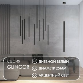 DK4304-BK Подвесной светильник со встроенным светодиодом, 5W, IP 20, 4000K, черный, алюминий в Заречном - zarechnyy.ok-mebel.com | фото 3
