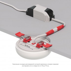 DK4600-WW Встраиваемый светильник, IP 20, 9 Вт, LED 3000, белый, пластик в Заречном - zarechnyy.ok-mebel.com | фото 3