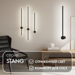 DK5010-BK Бра 600 мм, 3000К, IP20, 5 Вт, черный, алюминий в Заречном - zarechnyy.ok-mebel.com | фото 4