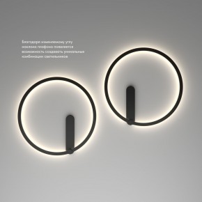 DK5035-BK Бра ROUND со светодиодом, IP20, 24W, 3000/4000/6500K, черный, алюминий в Заречном - zarechnyy.ok-mebel.com | фото 6