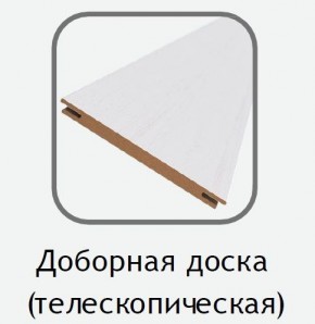 Доборная доска белый (телескопическая) 2070х150х10 в Заречном - zarechnyy.ok-mebel.com | фото