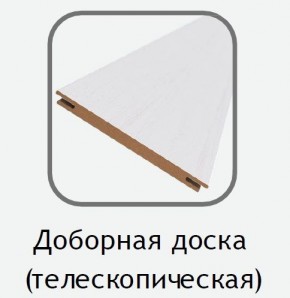 Доборная доска Каньон браун (телескопическая) 2070х150х10 в Заречном - zarechnyy.ok-mebel.com | фото