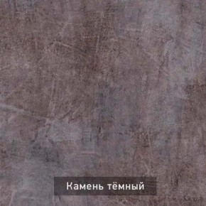 ДОМИНО-2 Стол раскладной в Заречном - zarechnyy.ok-mebel.com | фото 8