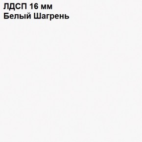 ЭЙР прихожая (модульная) Белый Шагрень в Заречном - zarechnyy.ok-mebel.com | фото 12