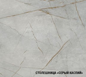 ФЬЮДЖИ Кухонный гарнитур Экстра (3000 мм) в Заречном - zarechnyy.ok-mebel.com | фото 8