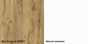 Гостиная Альба (модульная) в Заречном - zarechnyy.ok-mebel.com | фото 2