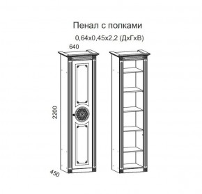 Гостиная Джулия 3.4 (Белый/Белое дерево с платиной золото) в Заречном - zarechnyy.ok-mebel.com | фото 2