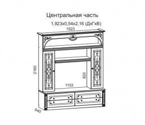 Гостиная Джулия 3.4 (Белый/Белое дерево с платиной золото) в Заречном - zarechnyy.ok-mebel.com | фото 3