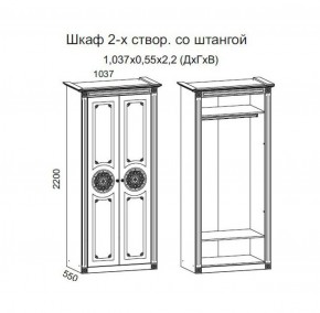 Гостиная Джулия 3.4 (Белый/Белое дерево с платиной золото) в Заречном - zarechnyy.ok-mebel.com | фото 4