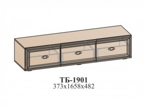 Гостиная ЭЙМИ (модульная) Рэд фокс в Заречном - zarechnyy.ok-mebel.com | фото 17